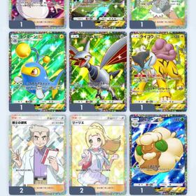 もう少しで値下げ終了！引退垢！博士×2リーリエ×2 | ポケポケ(ポケモンTCGポケット)のアカウントデータ、RMTの販売・買取一覧