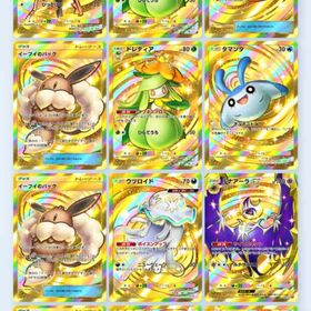 引退アカウント レアカード多数 毎回マスボ | ポケポケ(ポケモンTCGポケット)のアカウントデータ、RMTの販売・買取一覧