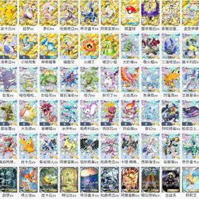 組合売 | ポケポケ(ポケモンTCGポケット)のアカウントデータ、RMTの販売・買取一覧