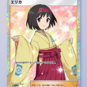 トレード エリカ | ポケポケ(ポケモンTCGポケット)のアカウントデータ、RMTの販売・買取一覧