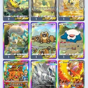(L23).虹アブソル、イマーシブ３種所持垢 | ポケポケ(ポケモンTCGポケット)のアカウントデータ、RMTの販売・買取一覧