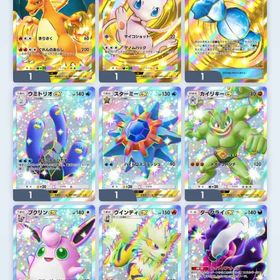ポケポケ 初期垢 | ポケポケ(ポケモンTCGポケット)のアカウントデータ、RMTの販売・買取一覧