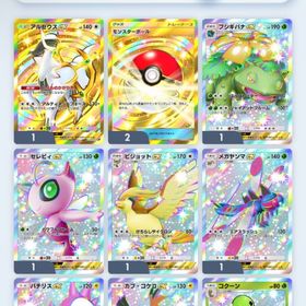 ポケポケ引退垢 | ポケポケ(ポケモンTCGポケット)のアカウントデータ、RMTの販売・買取一覧