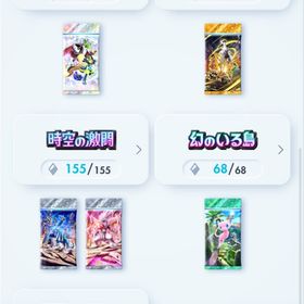 引退垢 | ポケポケ(ポケモンTCGポケット)のアカウントデータ、RMTの販売・買取一覧