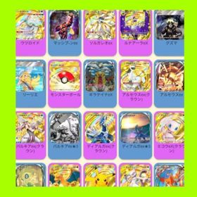 即対応 | ポケポケ(ポケモンTCGポケット)のアカウントデータ、RMTの販売・買取一覧