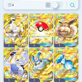 メガアブソルデッキ完成済み | ポケポケ(ポケモンTCGポケット)のアカウントデータ、RMTの販売・買取一覧