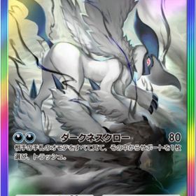 ☆2 アブソル x2 虹黒 日本語トレード | ポケポケ(ポケモンTCGポケット)のアカウントデータ、RMTの販売・買取一覧