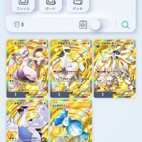 7シーズン連続マスターランク垢 | ポケポケ(ポケモンTCGポケット)のアカウントデータ、RMTの販売・買取一覧