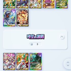 【破格】リーリエ | ポケポケ(ポケモンTCGポケット)のアカウントデータ、RMTの販売・買取一覧
