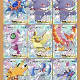 ポケポケ カード単品&アカウント自体相談可 【Lv51】クラウン多数♪ 無課金／総7163枚♪ | ポケポケ(ポケモンTCGポケット)のアカウントデータ、RMTの販売・買取一覧