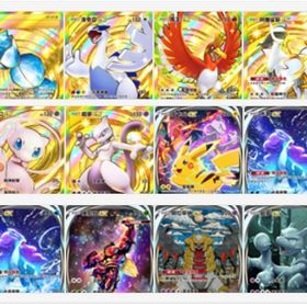直接購入可 即時対応 画像の所持 | ポケポケ(ポケモンTCGポケット)のアカウントデータ、RMTの販売・買取一覧