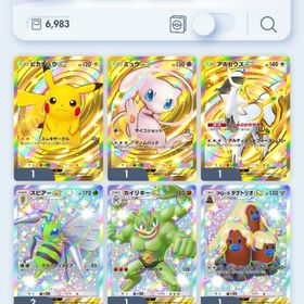 👑3、★★★15、虹★★12、★★30 | ポケポケ(ポケモンTCGポケット)のアカウントデータ、RMTの販売・買取一覧