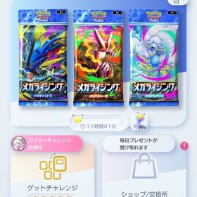 【引退垢】クラウン3枚❗️イマーシブ4枚❗️その他レアカード多数❗️ | ポケポケ(ポケモンTCGポケット)のアカウントデータ、RMTの販売・買取一覧