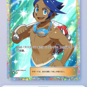 2枚 シズイ | ポケポケ(ポケモンTCGポケット)のトレード(カード)、RMTの販売・買取一覧