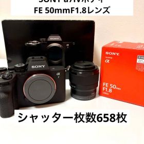 SONY a7IV本体＋FE50mmF1.8