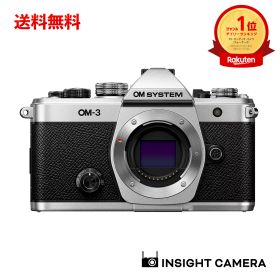 OM SYSTEM OM-3 ボディ シルバー ミラーレス一眼カメラ オーエム システム（出荷後転送不可）