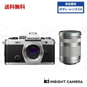 OM SYSTEM OM-3 ボディ シルバー + オリンパス 望遠ズームレンズセット M.ZUIKO DIGITAL ED 40-150mm F4.0-5.6 R シルバー ミラーレス一眼カメラ オーエム システム（出荷後転送不可）