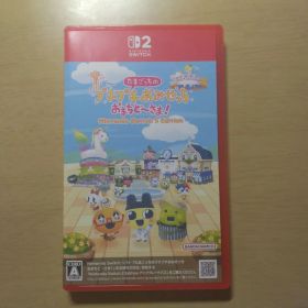 Switch2 たまごっちのプチプチおみせっち おまちど～さま! Ninten…