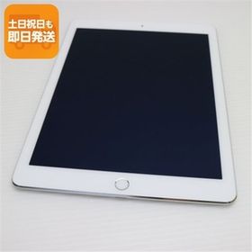 超美品 docomo iPad Air 2 Cellular セルラー 16GB シルバー 即日発送 タブレットApple 本体 あすつく 土日祝発送OK