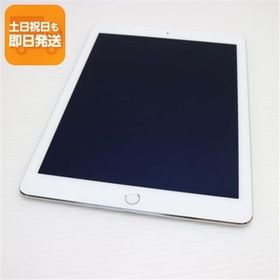 超美品 docomo iPad Air 2 Cellular セルラー 16GB シルバー 即日発送 タブレットApple 本体 あすつく 土日祝発送OK