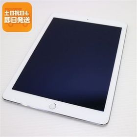 超美品 au iPad Air 2 Cellular セルラー 16GB シルバー 即日発送 タブレットApple 本体 あすつく 土日祝発送OK