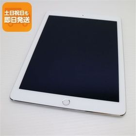 新品同様 docomo iPad Air 2 Cellular セルラー 16GB シルバー 即日発送 タブレットApple 本体 あすつく 土日祝発送OK