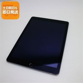 新品同様 au iPad Air 2 Cellular セルラー 16GB スペースグレイ 即日発送 タブレットApple 本体 あすつく 土日祝発送OK