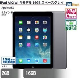 中古 タブレット iPad Air2 Wi-Fiモデル 16GB 本体 9.7インチ iOS14 Apple アップル 6ヶ月保証