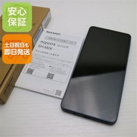 アクオス(AQUOS)のSIMフリー AQUOS sense8 SH-M26 ブラック M999(スマートフォン本体)