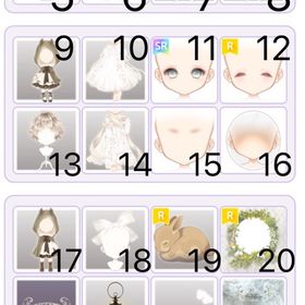 迷いの森のアルフヘイム バラ売 秘密の場所で希少品あり | ピュアニスタのアカウントデータ、RMTの販売・買取一覧