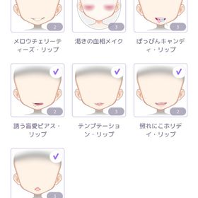 ピュアニスタアイテム | ピュアニスタのアイテム、RMTの販売・買取一覧