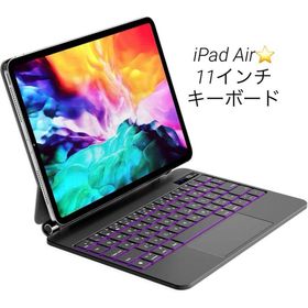 マジックキーボード❣️iPad Air 11インチ M3/M2 i-PadPro(PC周辺機器)