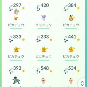 かなりいい垢だと思います。| ポケモンGOのアカウントデータ、RMTの販売・買取一覧