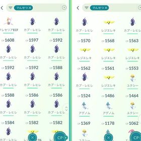 🔥強アカウント 伝説幻類１４０体‼️ 色違い１５５体‼️🔥 | ポケモンGOのアカウントデータ、RMTの販売・買取一覧