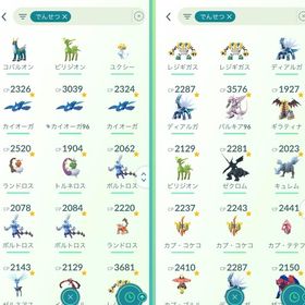 🔥強アカウント 伝説幻類１００体‼️ 色違い５６０体‼️🔥 | ポケモンGOのアカウントデータ、RMTの販売・買取一覧