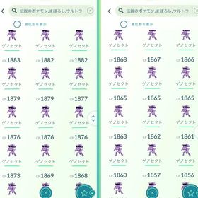 🔥強アカウント 伝説幻類１２５体‼️ 色違い１００体‼️🔥 | ポケモンGOのアカウントデータ、RMTの販売・買取一覧