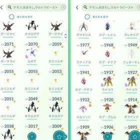 🔥強アカウント 伝説幻類１３５体‼️ 色違い４０体‼️ レイドパス１８０個🔥 | ポケモンGOのアカウントデータ、RMTの販売・買取一覧