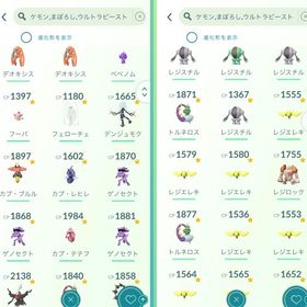 🔥強アカウント 伝説幻類１０５体‼️ 色違い１１５体‼️🔥 | ポケモンGOのアカウントデータ、RMTの販売・買取一覧