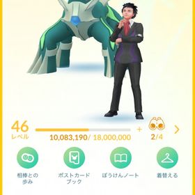 🔥legendポーズ2種所持🔥最強引退品 古参 | ポケモンGOのアカウントデータ、RMTの販売・買取一覧
