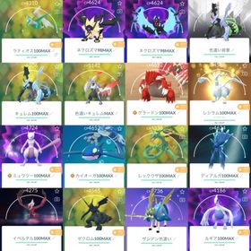 🎌レア2016年垢TL73伝説100:26体!色違い1367体!伝説1735体!伝説全種類所持 | ポケモンGOのアカウントデータ、RMTの販売・買取一覧