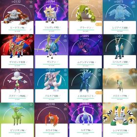 💥TL70伝説100:4体!色違い剣の王!ムゲンダイナ98!色違い305体!伝説幻298体 | ポケモンGOのアカウントデータ、RMTの販売・買取一覧