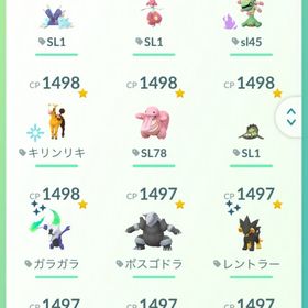 SLリーグポケモン | ポケモンGOのアカウントデータ、RMTの販売・買取一覧