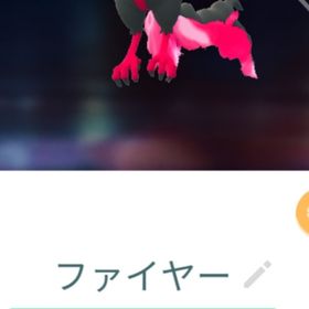 ガラルファイヤー ガラルフリーザ ガラルサンダー トレード | ポケモンGOのアカウントデータ、RMTの販売・買取一覧