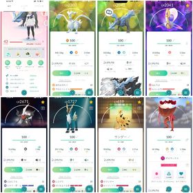 【⭐️PTCアカウント】💥伝説個体値💯: 5体、💥伝説:119体、🔥キョダイマックス：24体 | ポケモンGOのアカウントデータ、RMTの販売・買取一覧