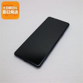 新品同様 SOG02 Xperia 5 II ブルー 即日発送 スマホ 白ロム SONY あすつく 土日祝発送OK