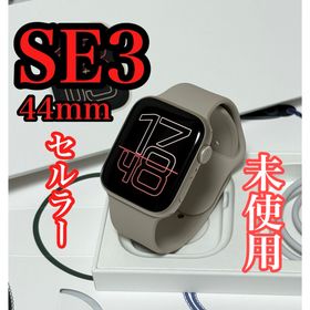 アップルウォッチ(Apple Watch)の最新 Apple Watch SE3 44mm GPS + Cellular(腕時計(デジタル))