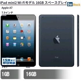 中古 タブレット iPad mini2 Wi-Fiモデル 16GB 本体 7.9インチ iOS12 Apple アップル 6ヶ月保証