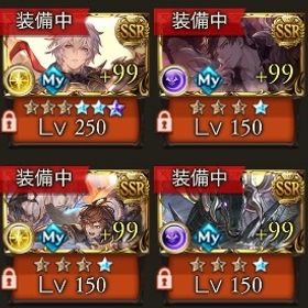 水着シャトラ＆ハーゼ/ルミナス4/十天全超越150/賢者全最終/終末250×10/金月120↑ | グラブルのアカウントデータ、RMTの販売・買取一覧