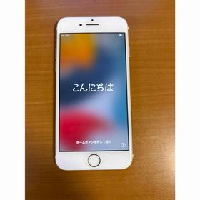 アップル(Apple)のiPhone7 32GB A1779 MNCJ2J/A ローズゴールド(スマートフォン本体)
