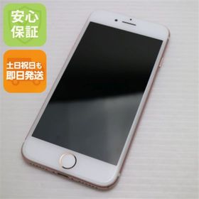 アイフォーン(iPhone)のSIMフリー iPhone7 128GB ローズゴールド M999(スマートフォン本体)